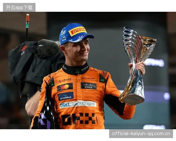F1赛季开启，阿布扎比见证诺里斯加冕