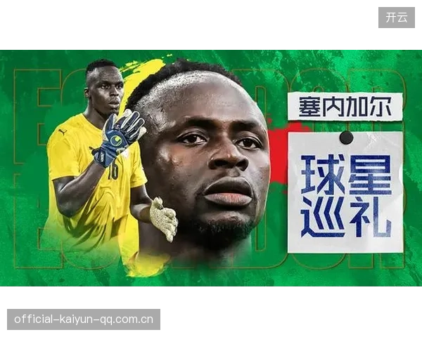 世界杯所有变数从这里开始