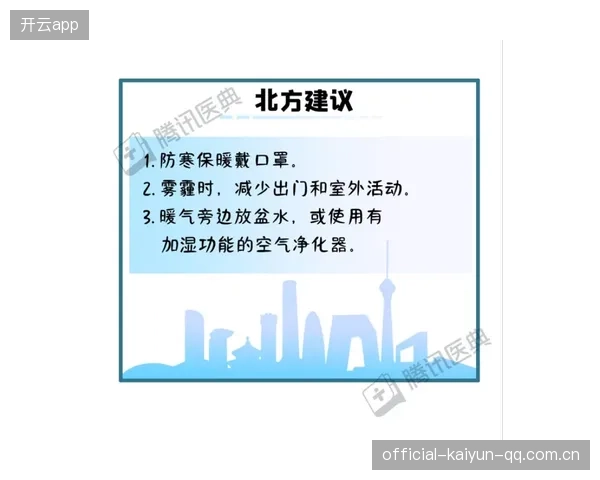冬窗谈判心理战：如何识别对方真实底价？