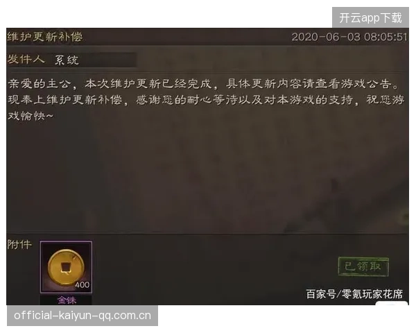 24赛季的风云变幻与战略深度解析