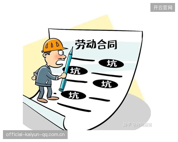 合同经济条款：企业未来的“隐形利器”