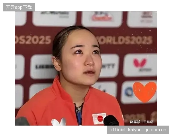 二十五岁伊藤美诚的“逆袭之路”：从落选到世界冠军，乒乓球世界的新星如何逆转命运？