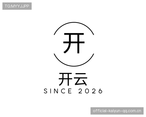 关于开云官网